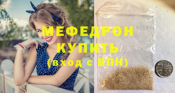 стафф Дмитровск