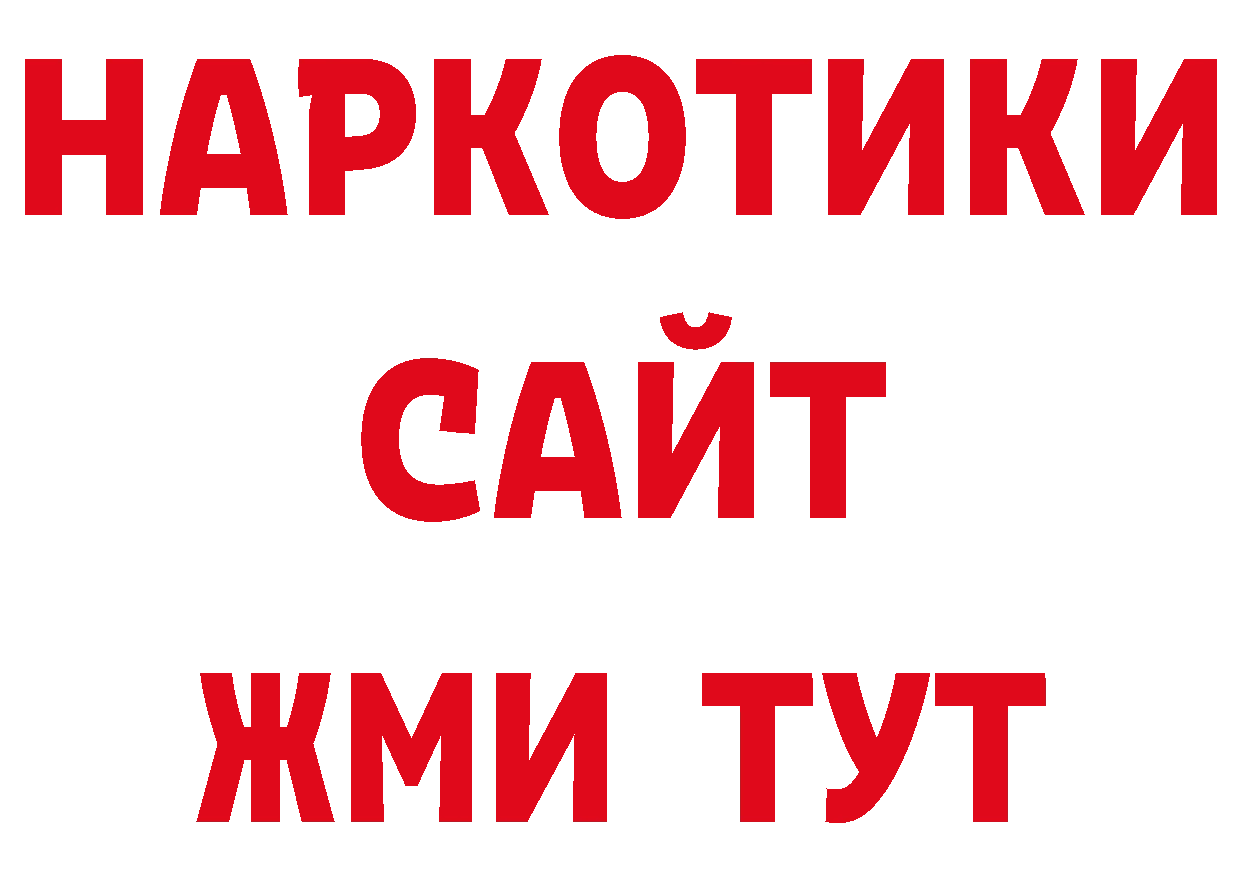 Псилоцибиновые грибы прущие грибы как войти маркетплейс кракен Ленинск-Кузнецкий